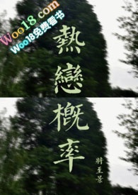 热恋期的情侣到底有多疯狂